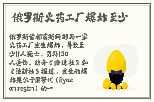 松岛枫中文字幕