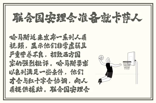 糖心柚子猫甘雨的情人节礼物