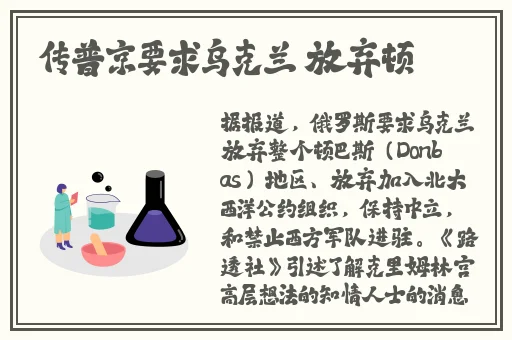 八重神子脚法娴练
